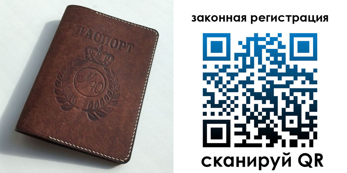 временная регистрация адрес в Суздали