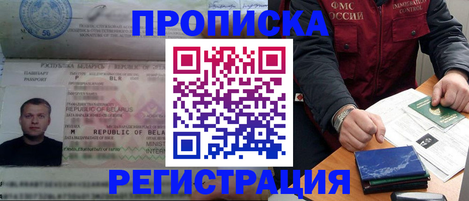 пропишу в квартире в Суздали