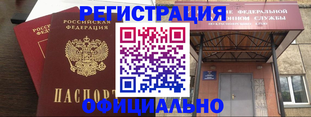 временная регистрация надежно в Суздали